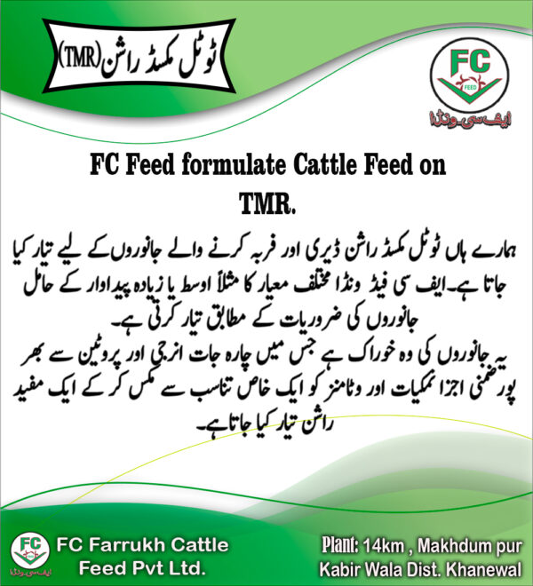 Total Mixed Ration Tmr Fc Group Of Industries